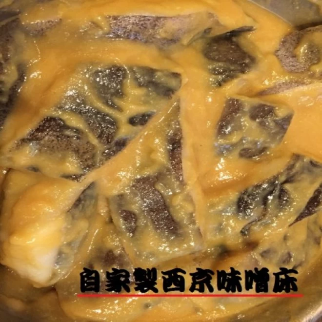 魚焼きグリルで簡単調理!人気居酒屋店の焼き魚　トロカレイ西京焼き(2切200g)